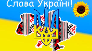 Розвиток України у повоєнний період (ч.1)