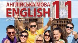 TEST "Ukraine"