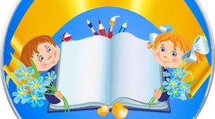 Тестування по темі "Повторення вивченого за рік". 3 клас.