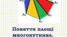 Контрольна робота №5 (В.І)
