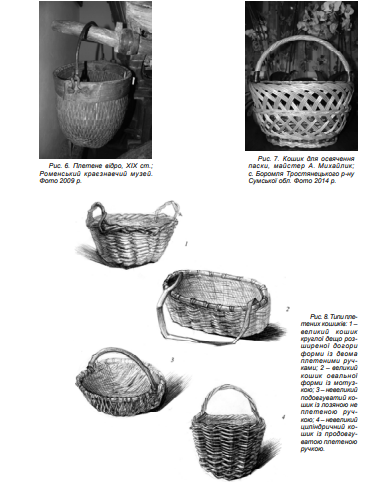 0402slc7-5d91-390x486.png