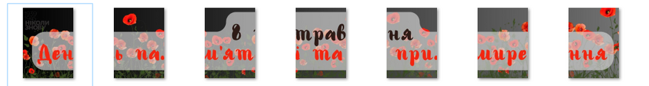 0402sm98-5c64-940x125.png