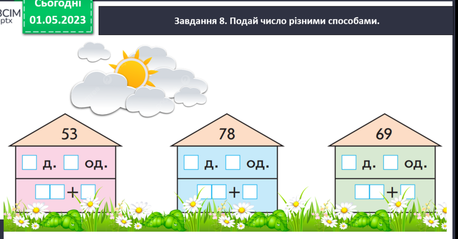 0402sn39-20ec-940x490.png