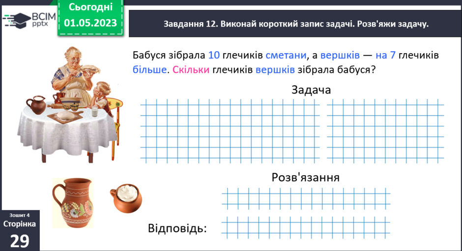 0402sn6x-6d17-940x510.png