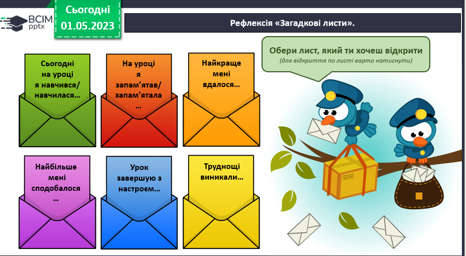 0402sn86-06d7-914x503.png