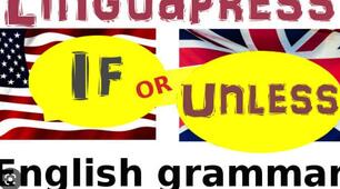 If/unless Умовні речення першого типу (First Conditional)