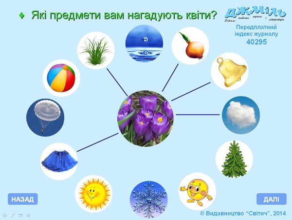 0402so2t-34a8-600x451.png