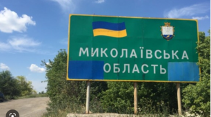 Географічне положення, адміністративно-територіальний устрій Миколаївської області