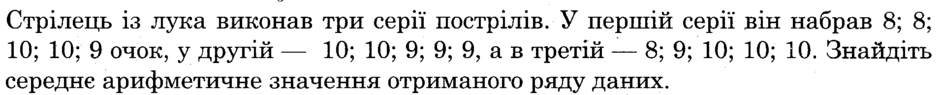 0402sqwx-489e-940x95.png
