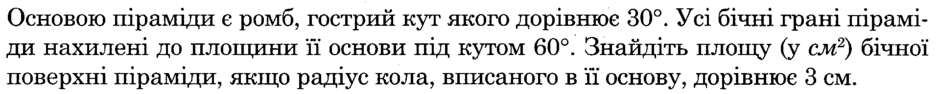 0402sqx8-e7e7-940x94.png