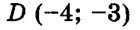 0402sr7t-d5a5-140x30.png