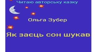 Чи уважно ти читаєш?
