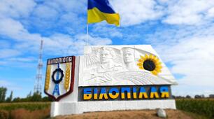Вікторина «Вивчаємо рідний край»