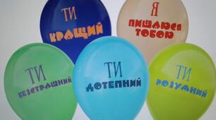 Діагностувальна робота. Робота з мовними одиницями