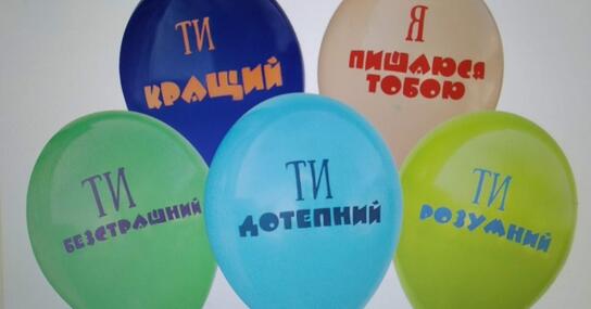 Всесвітній день компліментів: хто і навіщо вигадав це свято - Одесская Жизнь