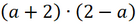 0402svq5-a0af-136x26.png