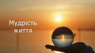 Як запобігти небезпечним ситуаціям