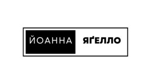 Презентація "Йоанна Яґелло (нар. 1974). – польська письменниця, авторка творів для дітей та молоді. «Кава з кардамоном»: синтез підліткової повісті (стосунки в родині, перше кохання) та детективу (розгадування сімейної таємниці)"