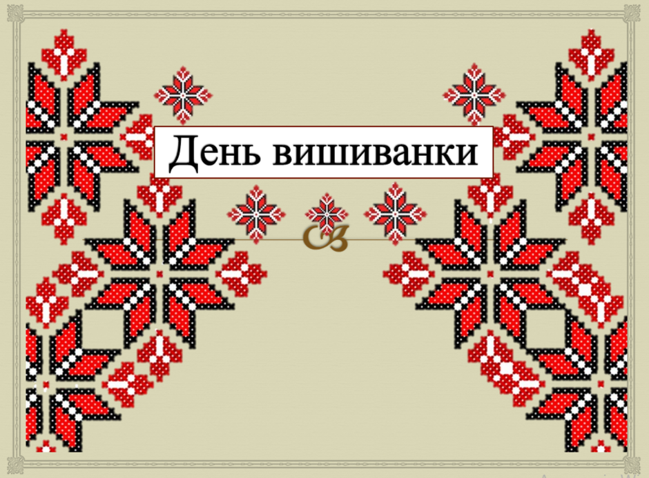 0402szng-d638-940x693.png
