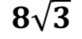 0402szsp-7969-82x39.png