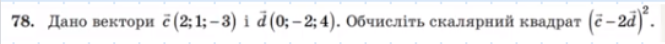 0402t12a-1d6d-665x44.png