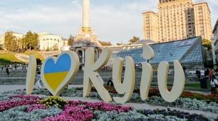 Мій край на території України