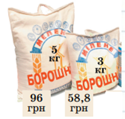 0402t1hs-13b2-248x235.png