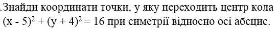 0402t1o0-913a-544x61.png