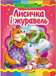 0402t2ls-7173-190x257.jpg