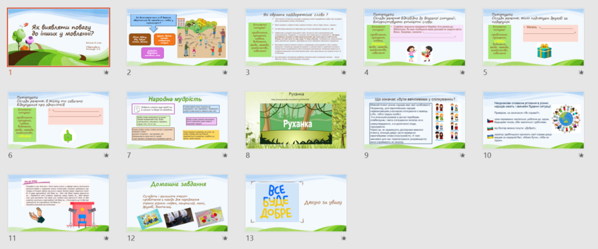 0402t2me-04b4-846x352.png