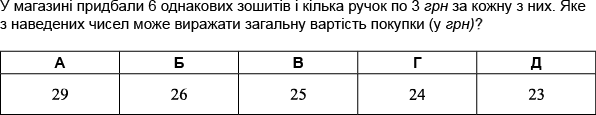 0402t34s-d7ce-596x115.png