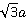 0402t46m-9695-26x21.png