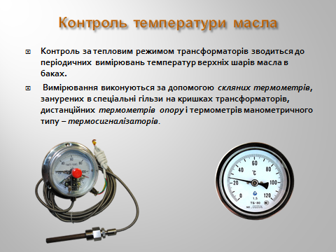 0402t5ie-204a-480x360.png