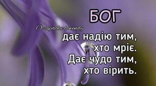 Коли життя дорога нелегка