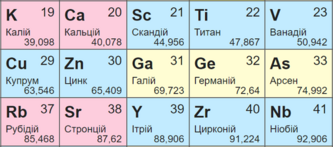 0402t7n7-caac-333x147.png