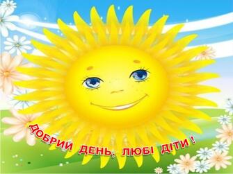 презентація до уроку-конкурсу в 6 класі, тема: "ВЕСНЯНІ ОБРАЗИ В МУЗИЦІ"