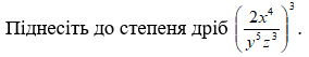 0402t98i-a285-353x66.png
