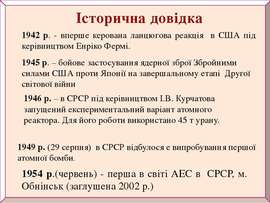 0402t9ca-72dc-270x203.jpg