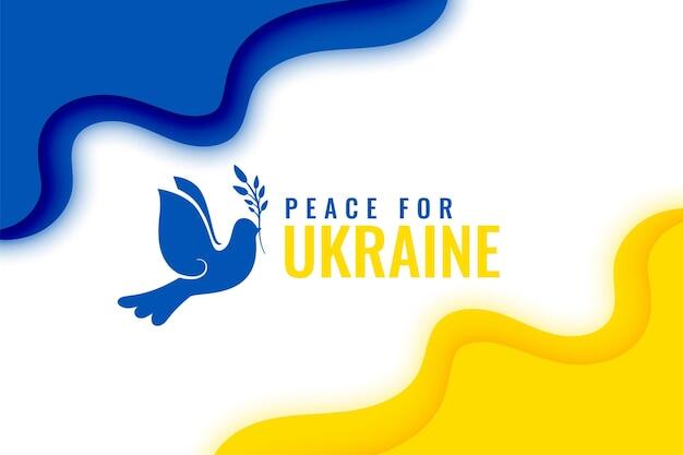 Безкоштовний вектор мир для України з прапором і птахом-голубом