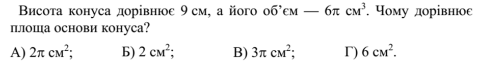 0402tc3v-4bc5-940x130.png