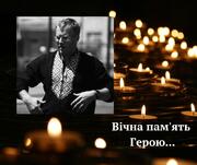 На фронті загинув освітянин-організатор національно-патріотичного виховання дітей і молоді