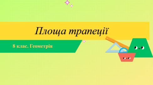 0402tdtr-78ee-488x273.png