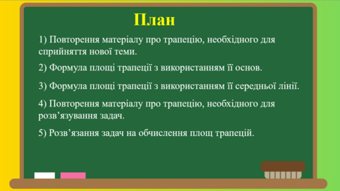 0402tdtt-0c80-482x271.png