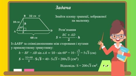 0402tduc-e449-465x261.png