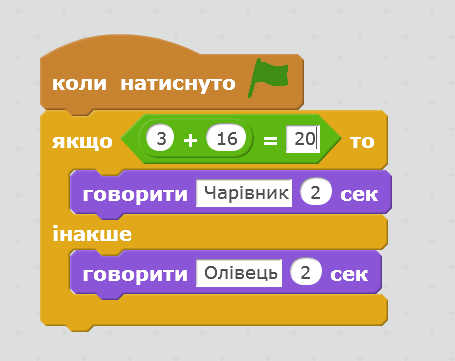 0402te4l-2865-455x361.png