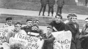 Інтерактивні матеріали "Людина другої половини ХХ і початку ХХІ ст.: творець, митець, захисник"