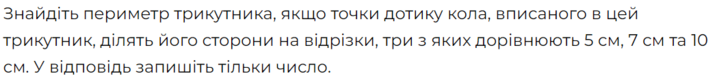 0402ti3e-bf4f-719x77.png