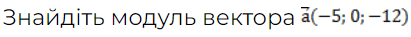 0402ti7t-5bd5-411x37.png