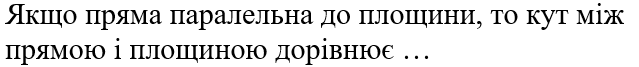 0402tijo-c010-639x67.png