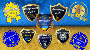 Патріотична емблема випускника. Значок випускника з оформленням в українському стилі